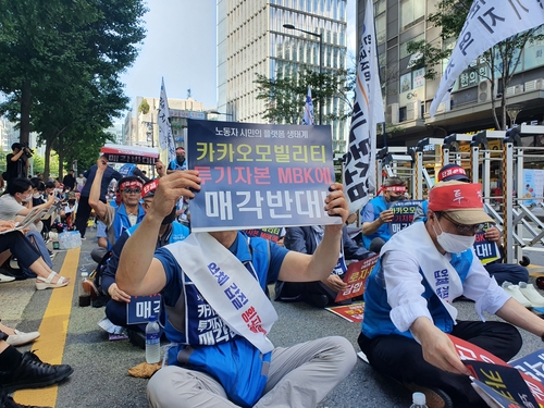 대리운전노조, 서울 도심서 연이어 집회…플랫폼에 책임 촉구(종합)