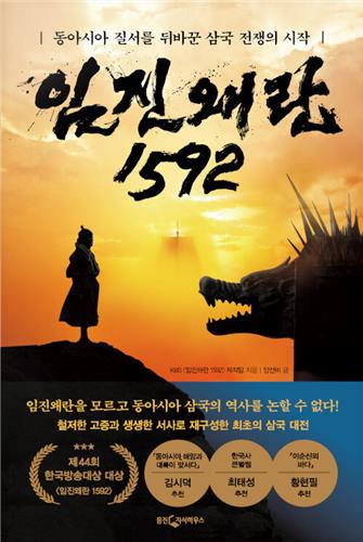 [방송소식] '나는 솔로' 출연진 일상 담은 스핀오프 내달 방송