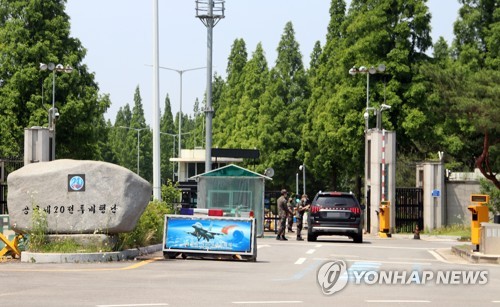 공군 20비행단 사망 여군 유서…부대 내 괴롭힘 정황