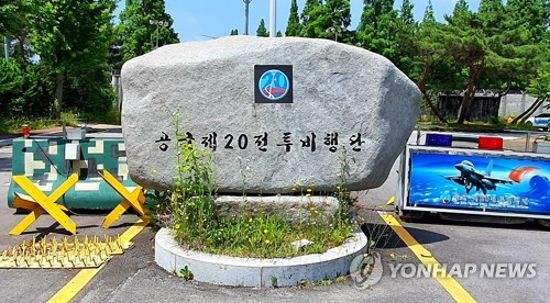 "사망 여군, 이예람 중사 동일 관사 사용…괴롭힘 정황 유서"(종합)