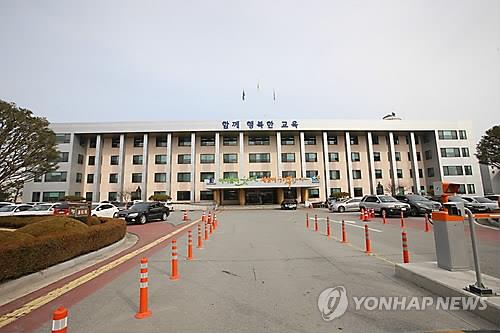 "사무실·회의실 등 부족"…충북교육청 청사 증축 검토