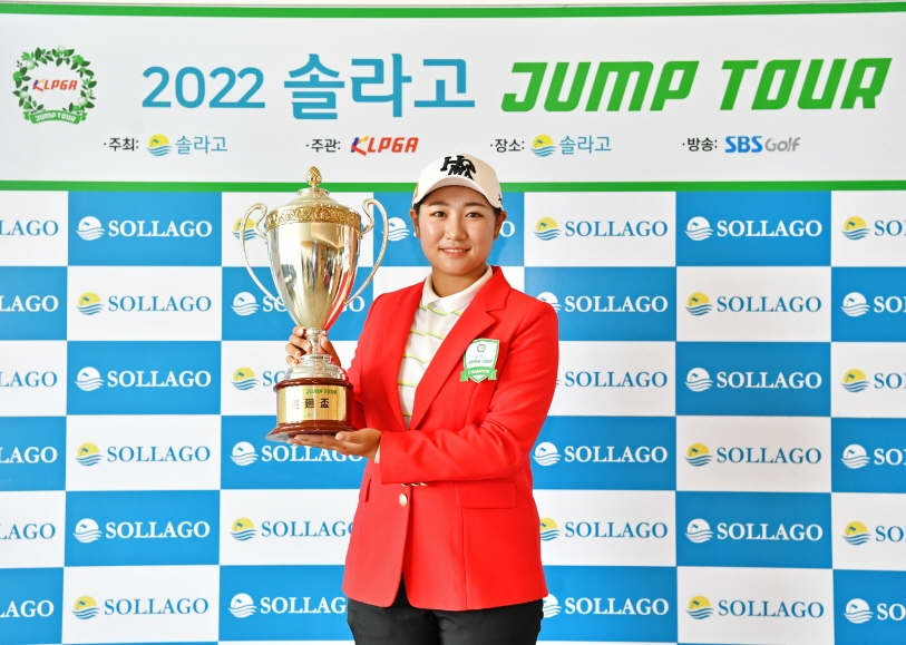 강채연, KLPGA 점프투어 10차전서 생애 첫 우승