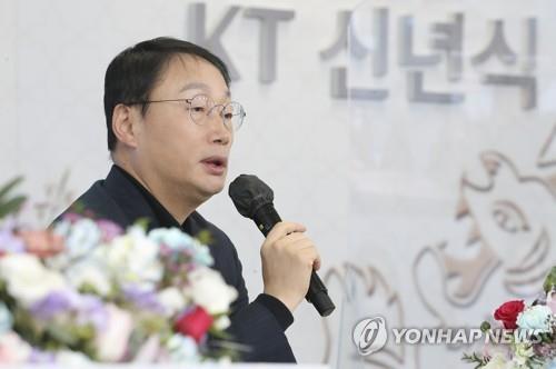 구현모 KT대표 "상반기 디지털 플랫폼기업으로 변화·성장 체감"