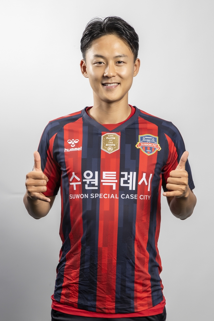 프로축구 수원FC, 31일 이승우 스페셜 이벤트 개최