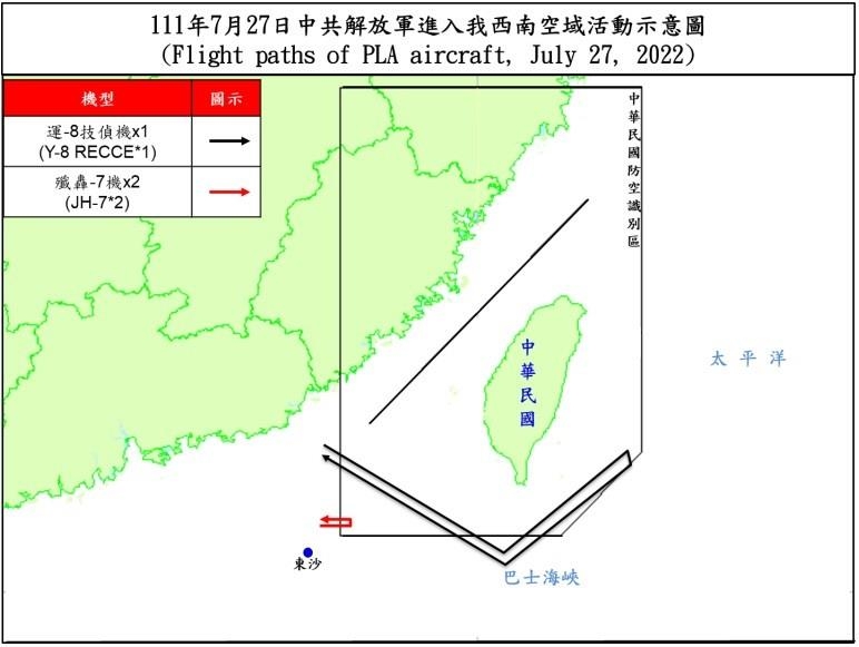 중국 군용기, '한광훈련' 기간 연일 대만 ADIZ 진입