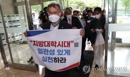 익산시의회 "수도권 중심 반도체 산업 육성정책 반대"