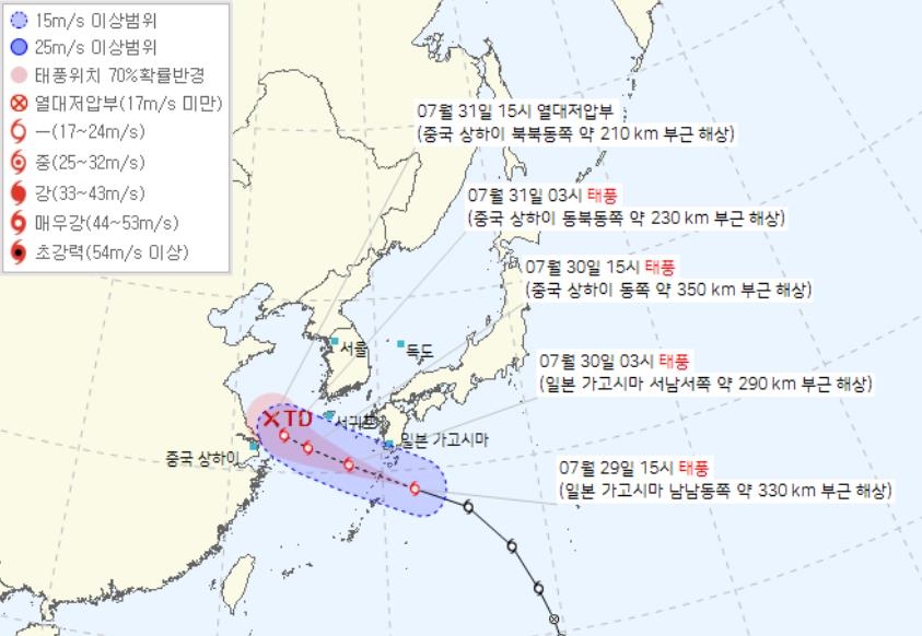 태풍 '송다' 북상에 주말 제주 강풍·호우…해상 태풍 예비특보