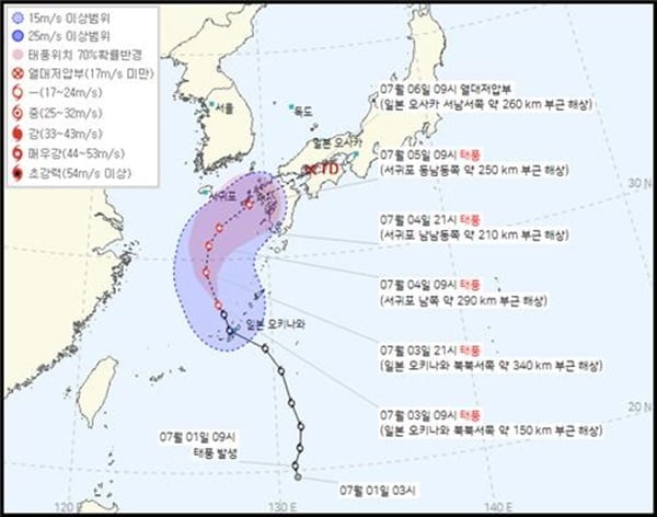 태풍 '에어리' 韓 비껴 일본간다…폭우 대신 '찜통더위'