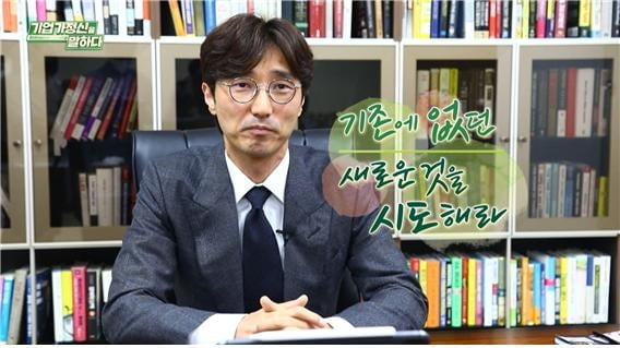 기존에 없던 새로운 혁신을 만든다, ㈜미디움 김판종 대표