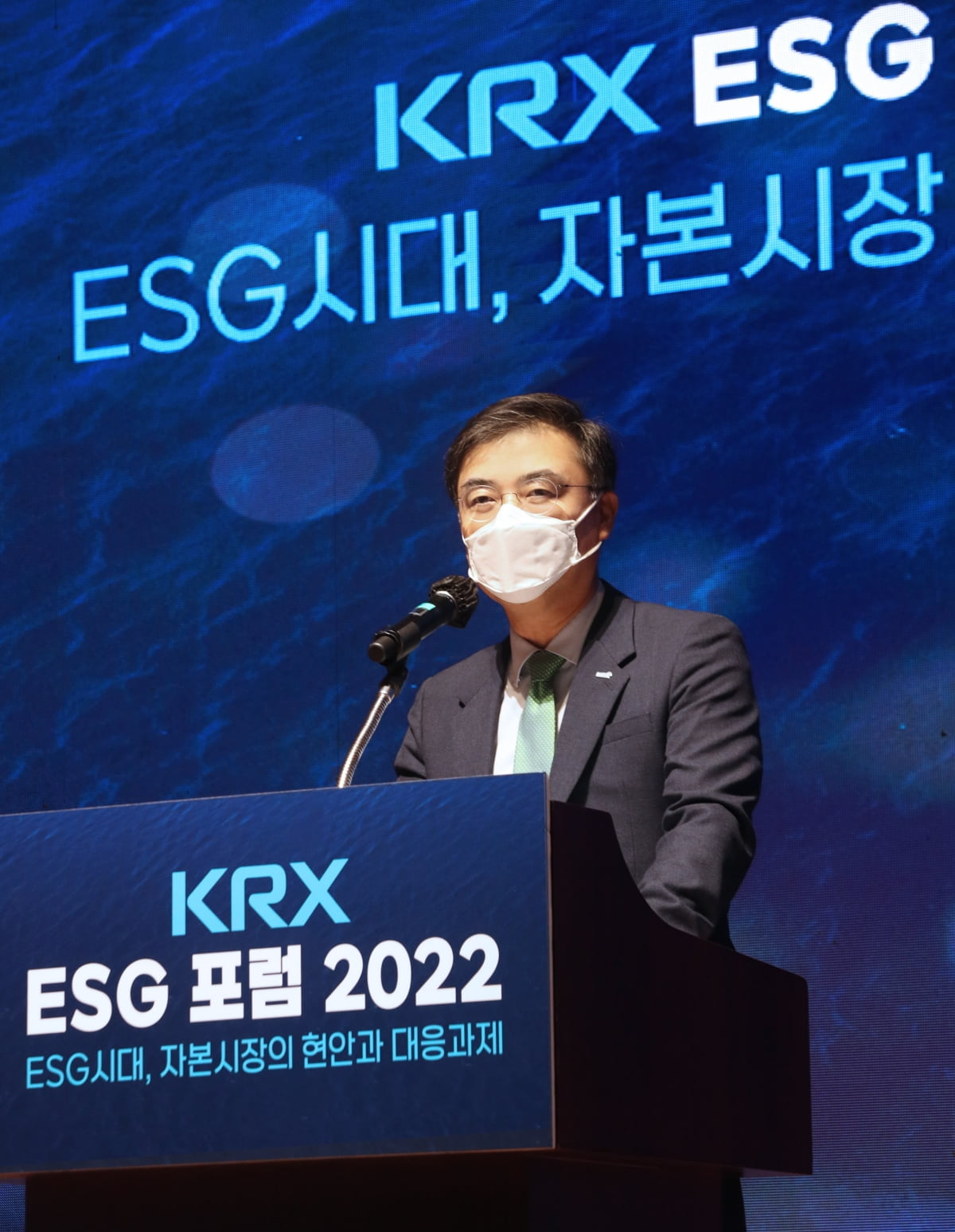 손병두 이사장 "ESG 공시가이드 제공"…평가등급 제공 확대