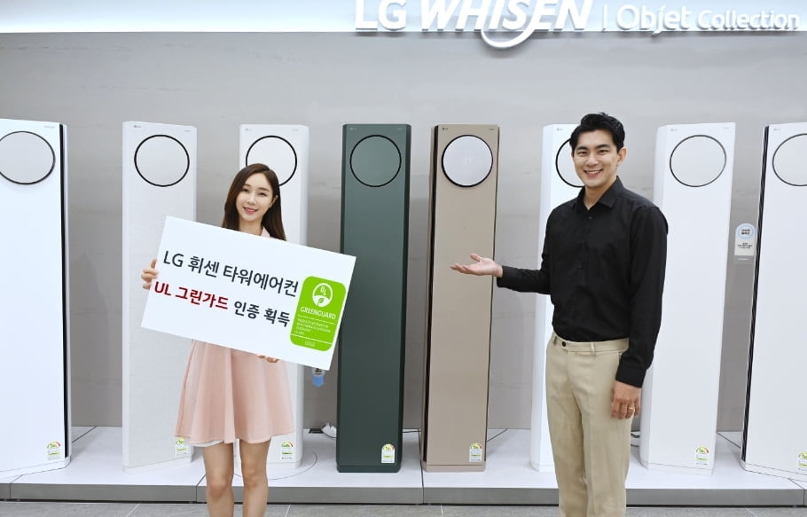 LG 휘센 타워 에어컨, 'UL 그린가드 골드' 인증 획득