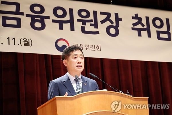 윤대통령, 김주현 금융위원장 임명…네 번째 '청문회 패싱'