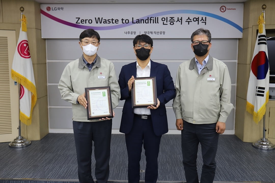 LG화학이 석유화학 업계 최초로UL Solutions의 ‘폐기물 매립 제로(ZWTL, Zero Waste to Landfill)’ 인증을 받았다. (왼쪽부터)LG화학 나주공장 이현규 상무, 양극재 생산총괄 정옥영 상무, 양극재 익산 김도완 공장장 