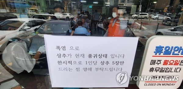 "1인당 상추 5장"…고깃집 인색해진 이유는