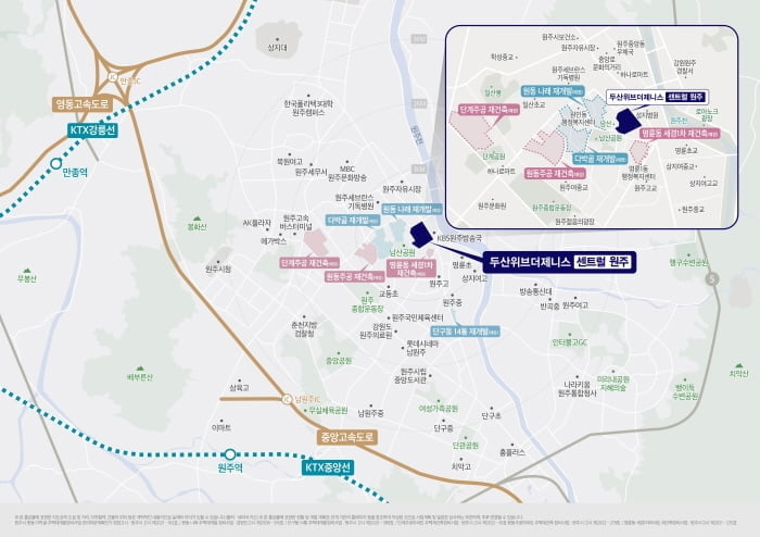 비규제지역 원주시 공급 '두산위브더제니스 센트럴 원주' 7월 분양 예정