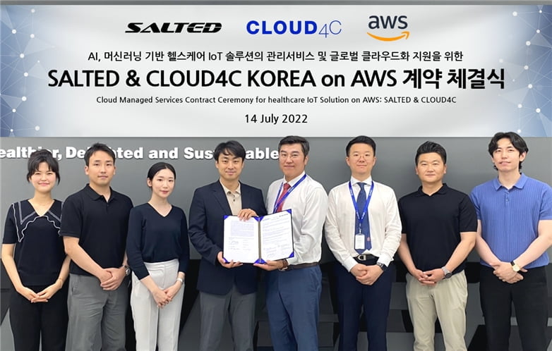 솔티드ㆍCloud4C, 해외시장 공략 및 클라우드 기반 R&D 위한 AWS 클라우드 지원 서비스 계약