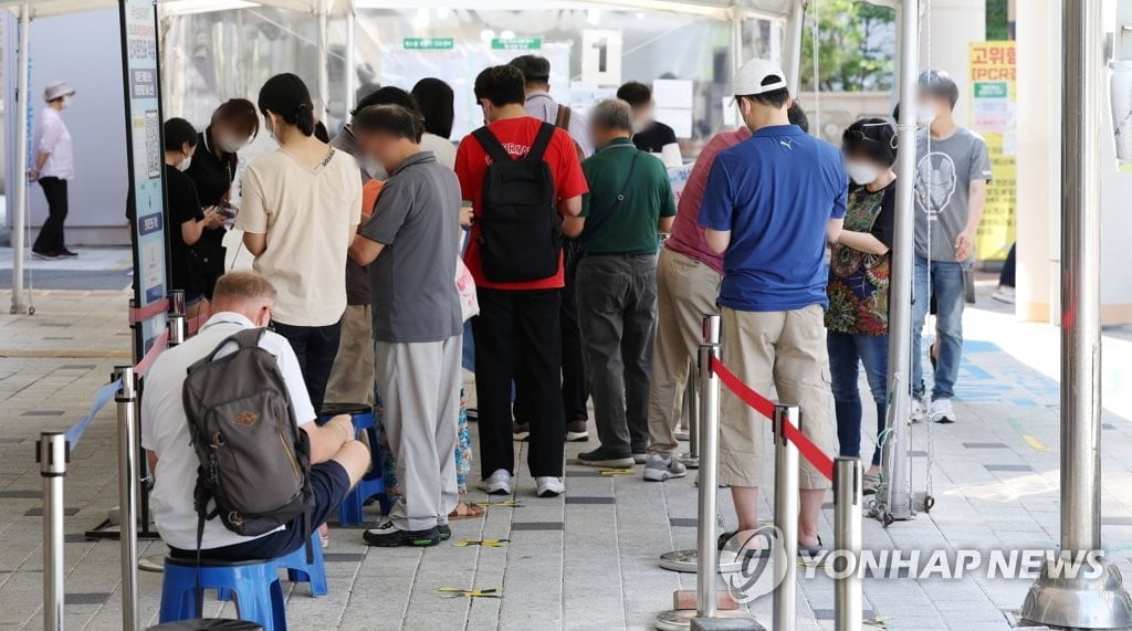 가족돌봄휴가 1일 5만원 지원…학원 원격수업 전환 권고