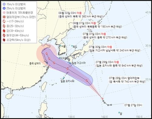 태풍 '송다', 일요일에 제주 남서쪽 지날 듯