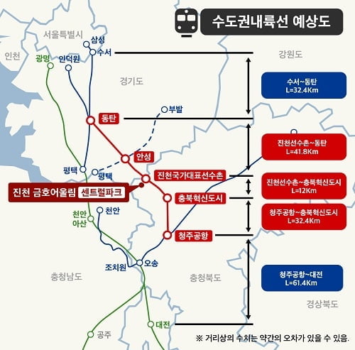 금호건설, 수도권 접경지역 '진천 금호어울림 센트럴파크' 분양 진행 중