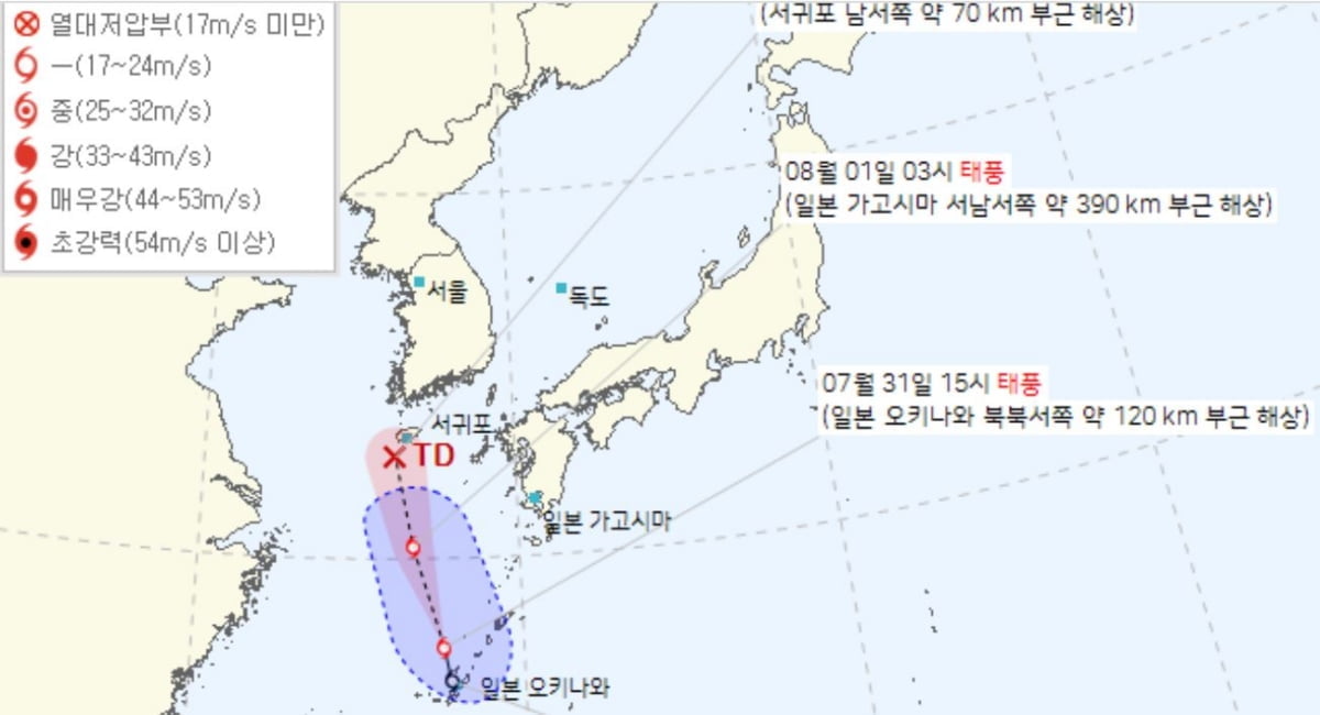 '송다' 가고 6호 태풍 온다…월요일 최고 100mm 비