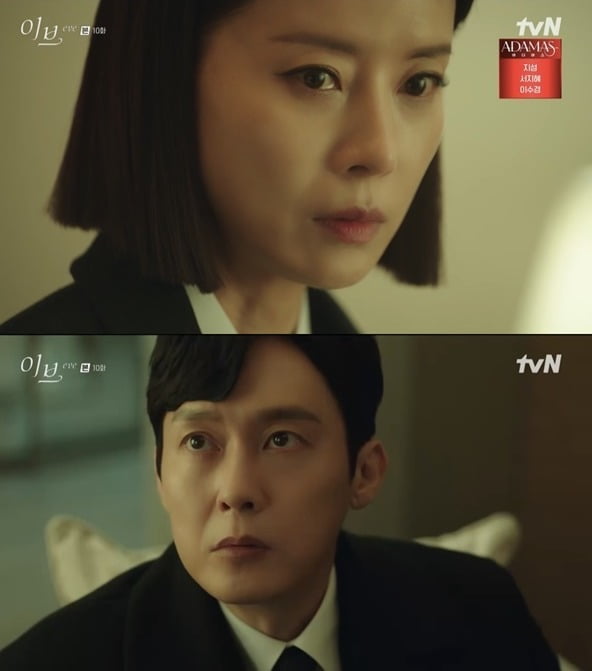 사진=tvN '이브' 방송 화면.