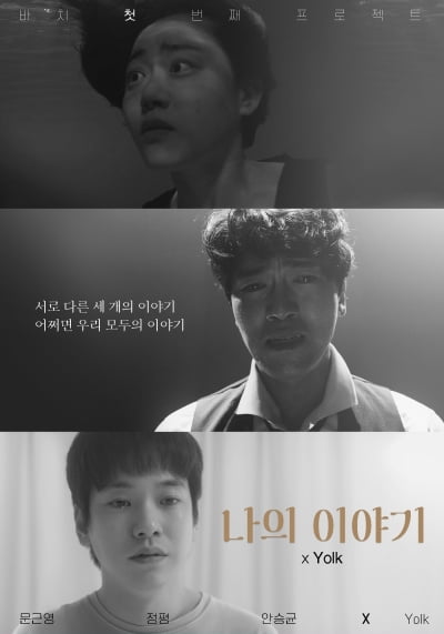 [공식] '감독 데뷔' 문근영, 7일 BIFAN서 단편 연출작 공개…GV도 출격