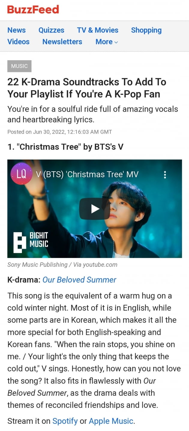 방탄소년단 뷔 'Christmas Tree', K-팝 팬의 재생 목록에 추가할 K-드라마 OST' 1위..'OST 킹'