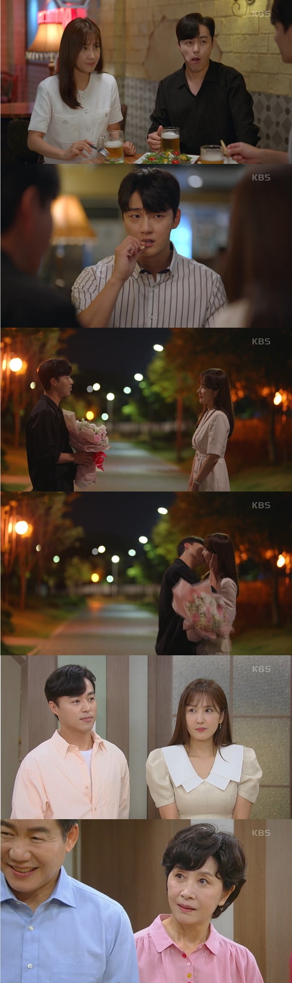 /사진=KBS2 '현재는 아름다워' 방송화면 캡처