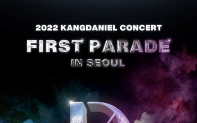 강다니엘, 솔로 데뷔 3년 만에 첫 단독 콘서트…"무대 위에서 쓰러질 각오"