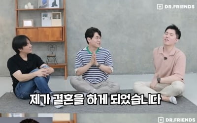 [종합] 김도연 아나운서, 결혼…'예비 신랑'은 82만 유튜버 오진승 전문의('닥터프렌즈')