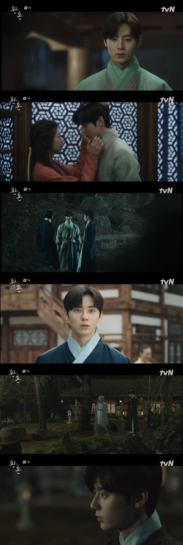 황민현 /사진=tvN '환혼' 방송 화면