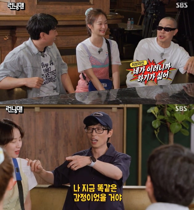 [종합] 유재석, 송지효 돌발행동에 실망 "손가락을 넣는 건 좀" ('런닝맨')