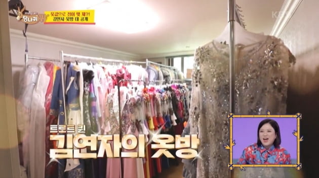 [종합] 김연자, 드레스룸에 15억 상당 무대의상…"수작업 모시옷 1천만원"('당나귀 귀')