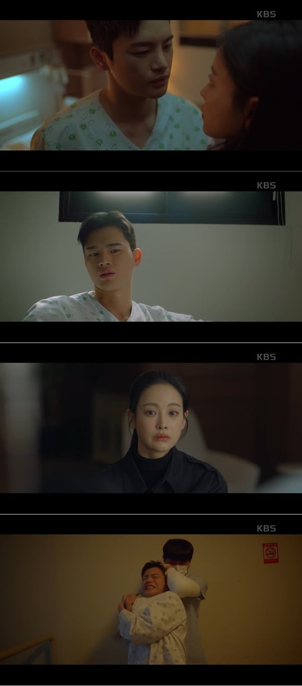 /사진=KBS2 '미남당' 방송 화면 캡처