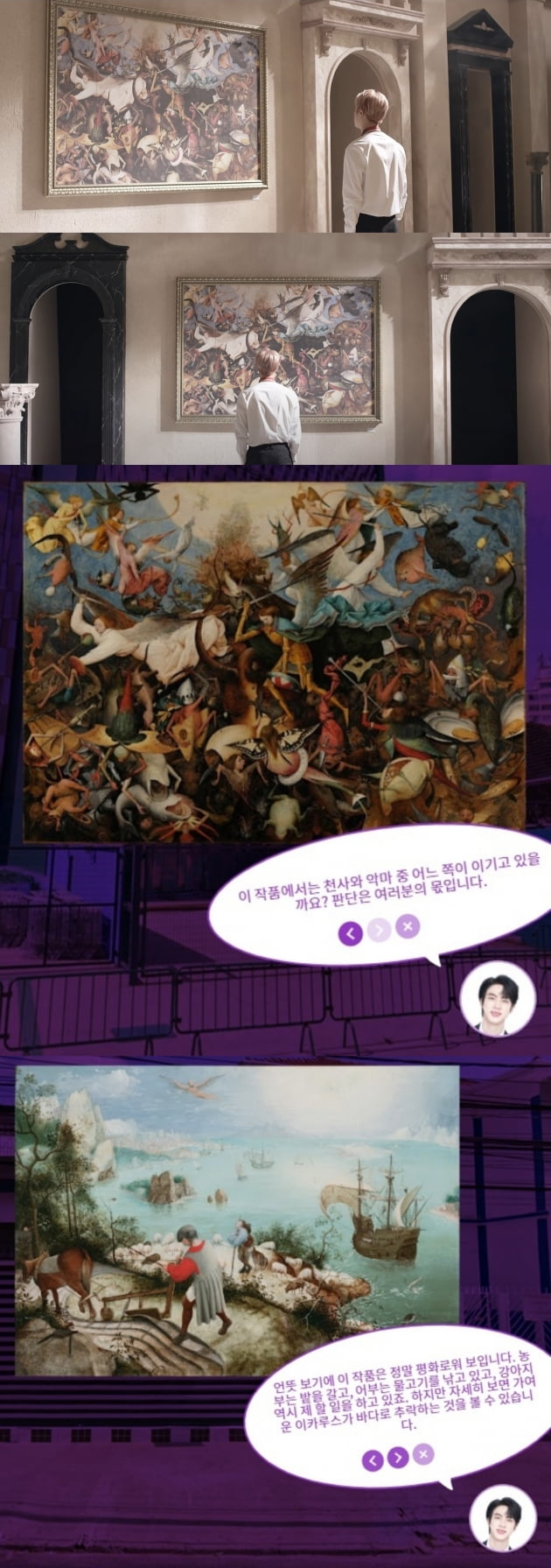 방탄소년단 진, 상파울로 '스트리트 갤러리' 에서 보인 작품세계 