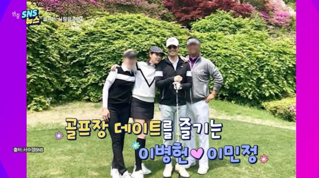 '현빈·이승기·배용준' 연애·결혼으로 이어지는 골프…이유 있는 아이돌·배우의 골프 사랑[TEN피플] 
