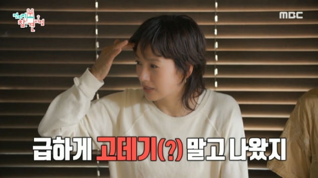 [종합] 이효리, 숏컷한 이유 "방송 접으려고" 고백…♥이상순 "뭘 해도 예뻐"('전참시')
