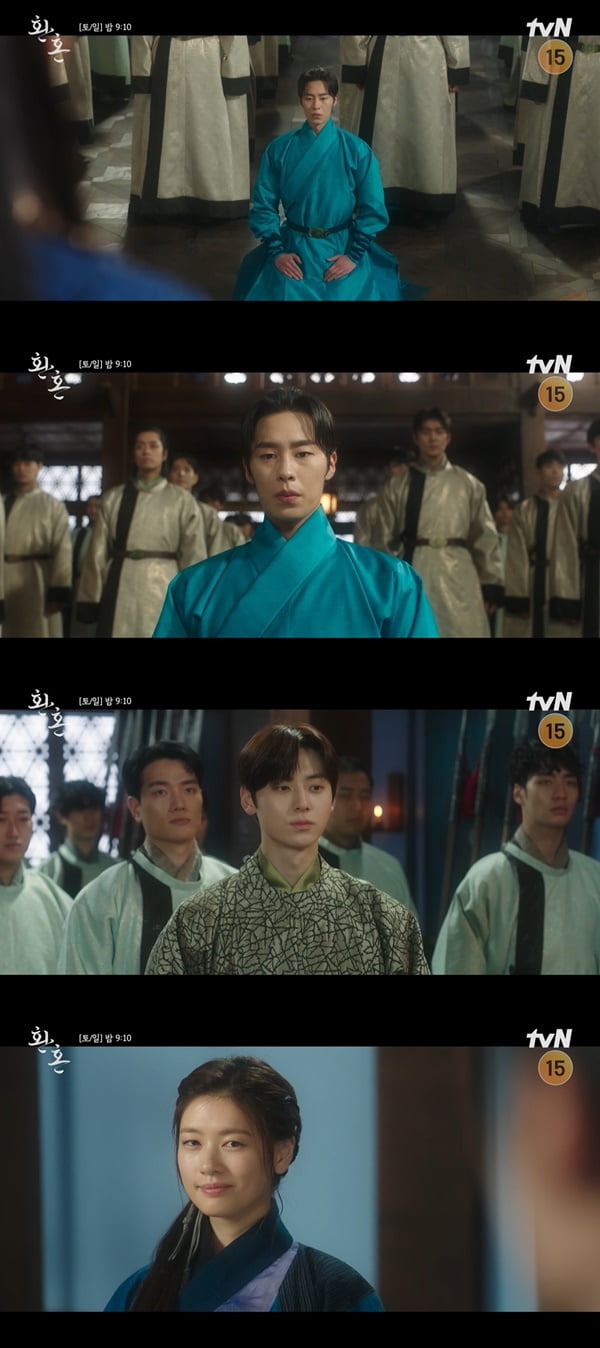 /사진=tvN '환혼' 방송 화면 캡처