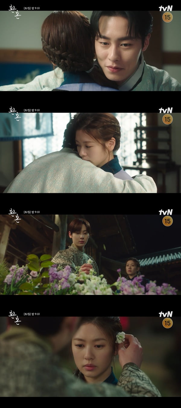 /사진=tvN '환혼' 방송 화면 캡처