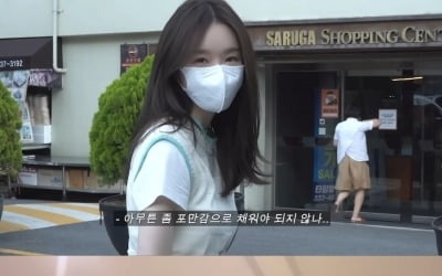 [종합] 강민경, 시집 간 이해리…일주일간 찍은 '나홀로 먹방'('걍밍경')