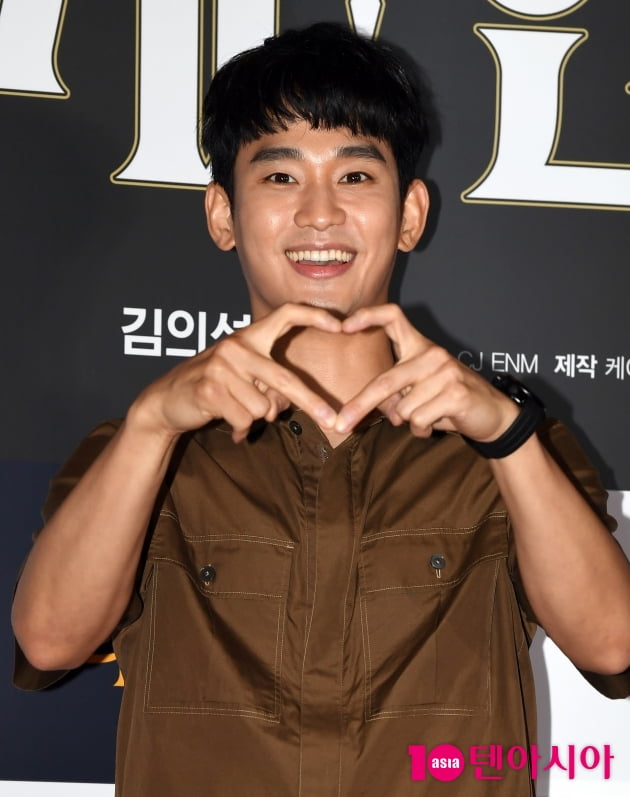 [TEN 포토] 김수현 '하트 드려요'