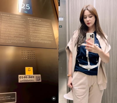 '안정환♥' 이혜원, "엘리베이터에 갇혀"…"공항 있어" 맞춤법 틀릴 정도로 공포 호소[TEN★]