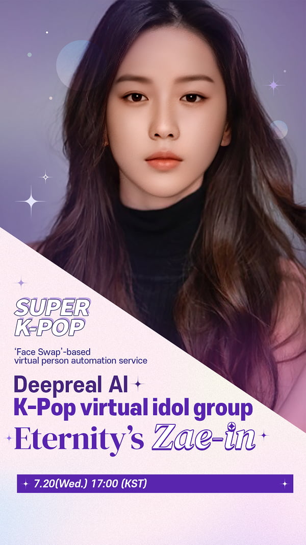  AI 아이돌 걸그룹 이터니티의 제인, ‘Super K-pop’ 통해 세계 최초 보이는 라디오 생방송 출연