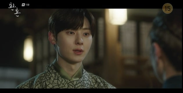 "사모한다는 말, 믿게 해보던가" 황민현, 애절한 순애보…직진 로맨스 예고('환혼')