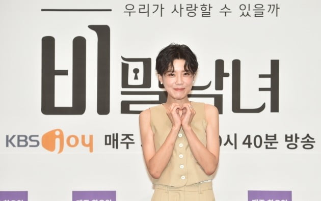 사진제공=KBS joy '비밀남녀'