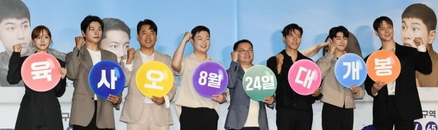 [종합] 고경표→이이경·곽동연, 8월 유일 코미디 '육사오'로 출격 "코미디 몬스터 변신"