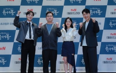 [종합] "걸리적거리지 말자"…김민재X김향기X김상경, 연출 방향 잡게 한 '낙곱새' 매력 ('유세풍')