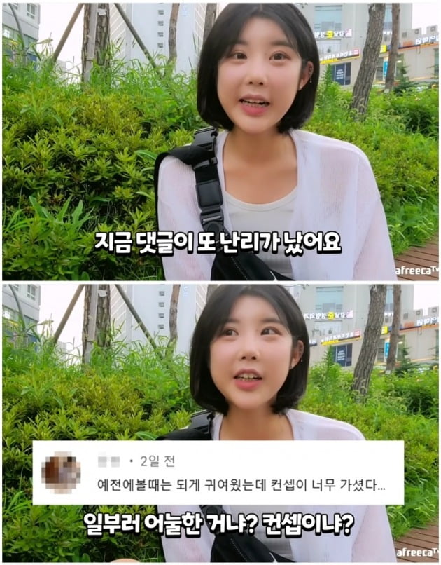 사진=유튜브 채널 '덕자전성시대'