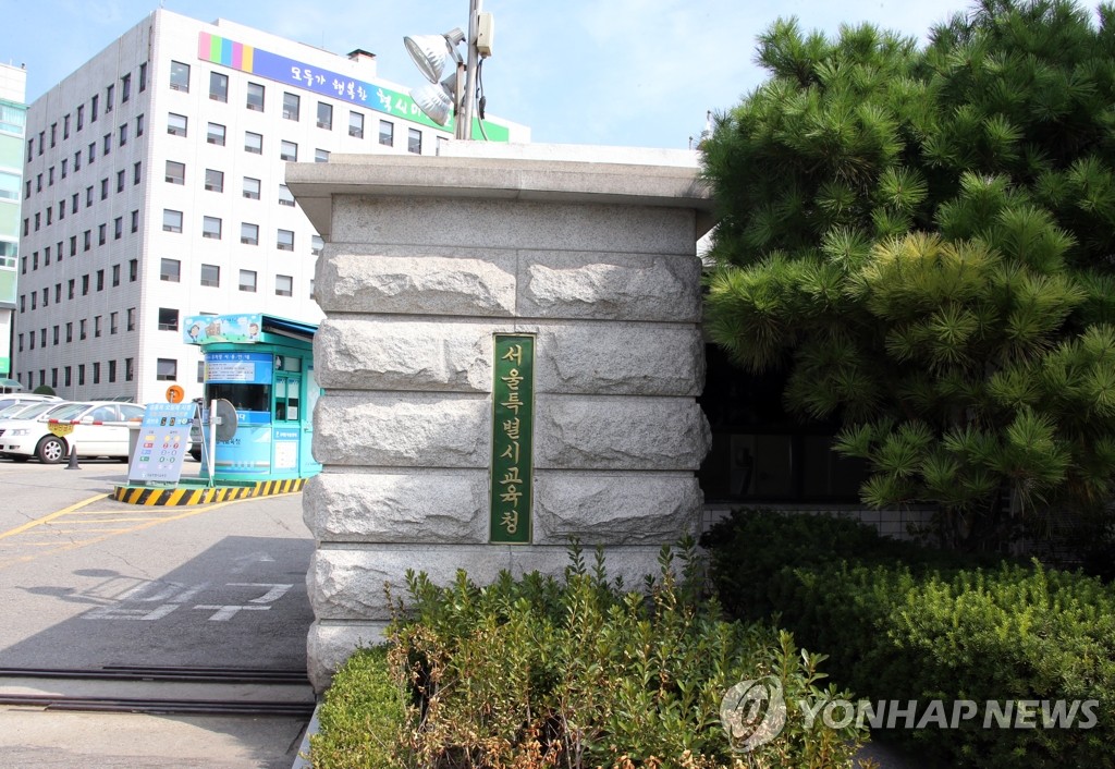 서울시교육청, 탈북학생 기초학습 지원 위한 '여름방학학교'