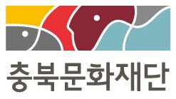 충북문화재단 창립공연 논란…연극협회 등 "지역예술인 배제"